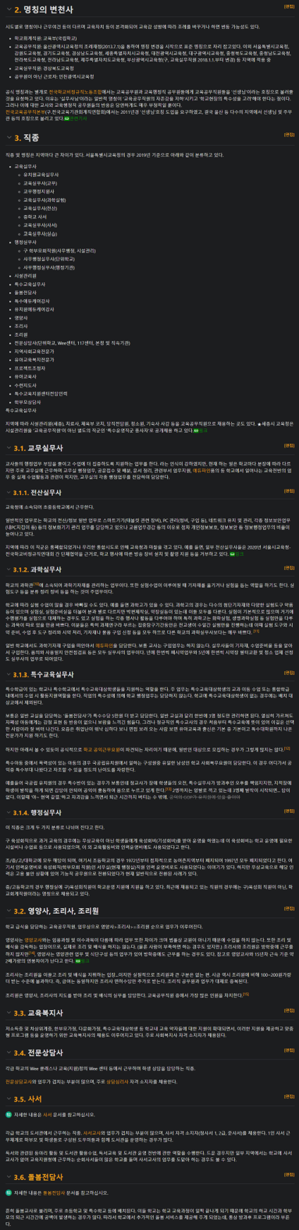 thumbnail 1766372915259 사람인 자기소개서첨삭 합격후기 자소서컨설팅 자소서첨삭 자기소개서대필 합격후기