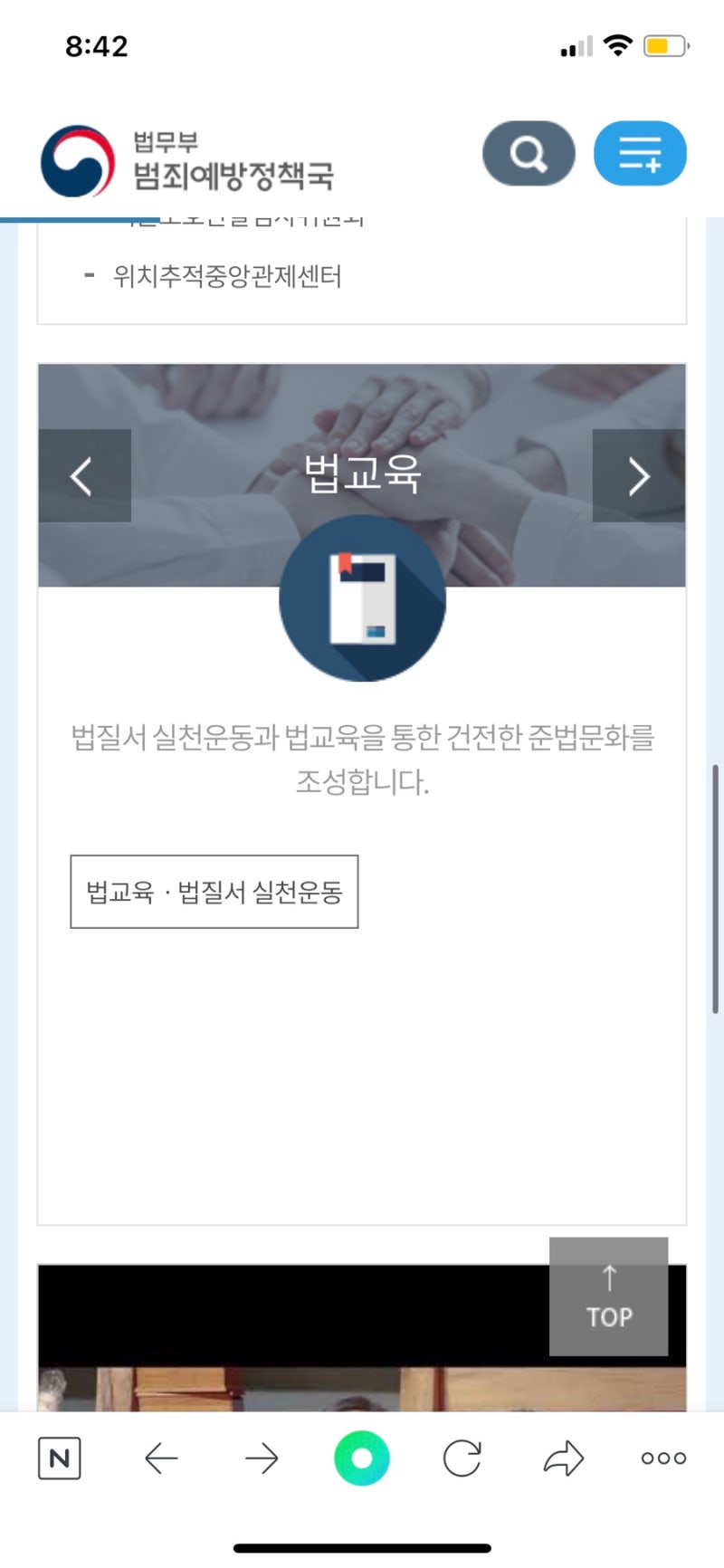 thumbnail 1776409684119 사람인 자기소개서첨삭 합격후기 자소서컨설팅 자소서첨삭 자기소개서대필 합격후기