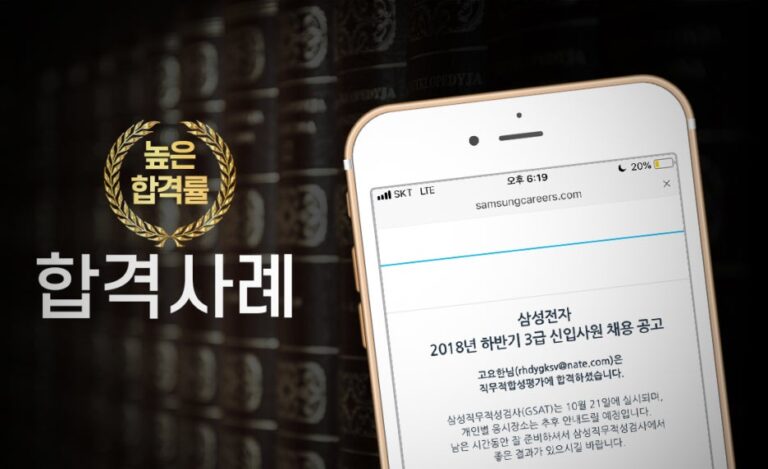 thumbnail 1787022498359 사람인 자기소개서첨삭 합격후기 자소서컨설팅 자소서첨삭 자기소개서대필 합격후기