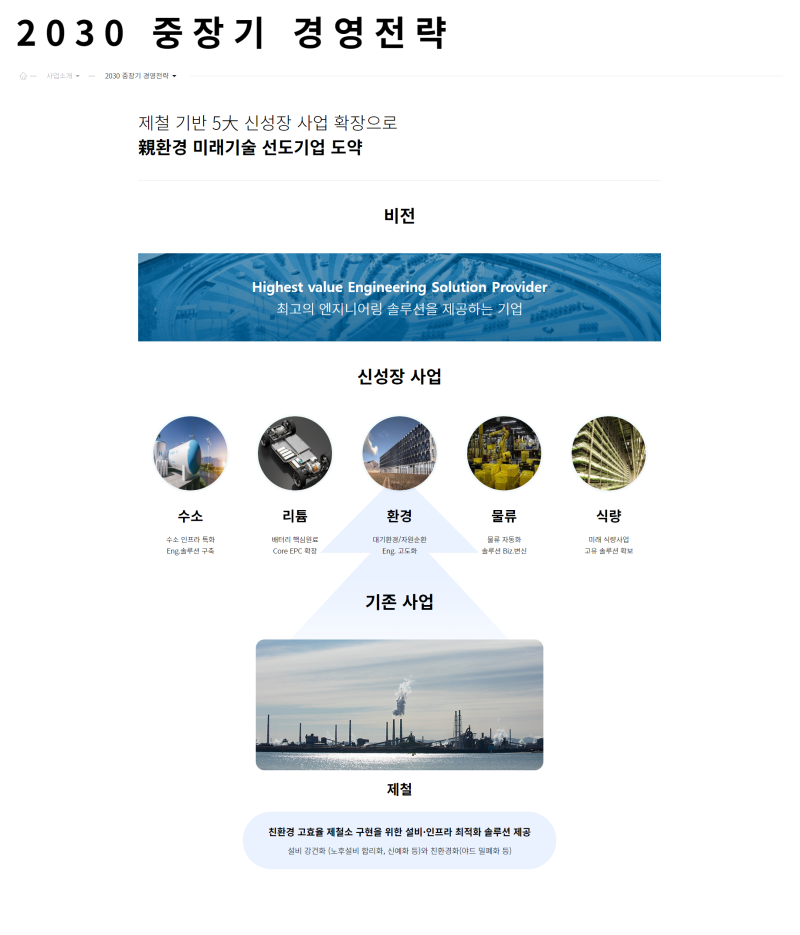 thumbnail 1787339309058 사람인 자기소개서첨삭 합격후기 자소서컨설팅 자소서첨삭 자기소개서대필 합격후기