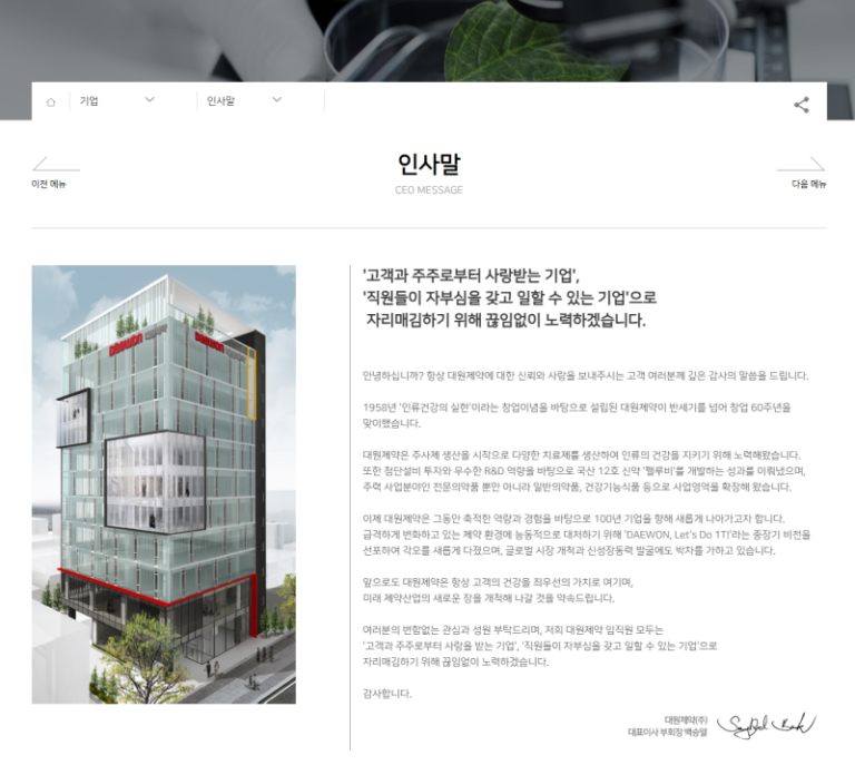 thumbnail 1791817723084 사람인 자기소개서첨삭 합격후기 자소서컨설팅 자소서첨삭 자기소개서대필 합격후기