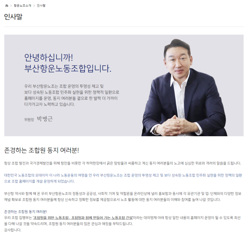 thumbnail 1791860923688 사람인 자기소개서첨삭 합격후기 자소서컨설팅 자소서첨삭 자기소개서대필 합격후기